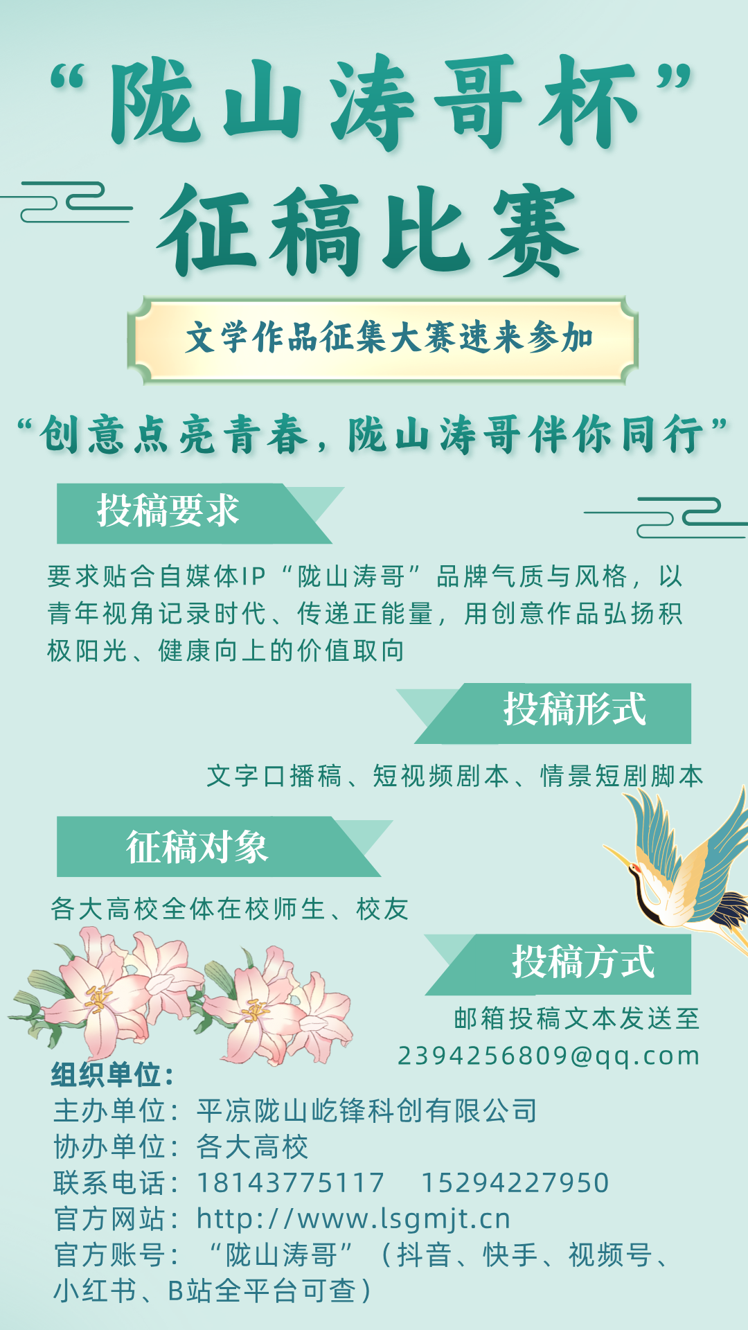 微信圖片_20260425100032_55_1766.png